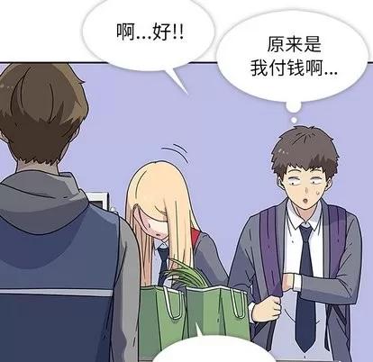 春天来了 春天来了 | 第6章 第11页