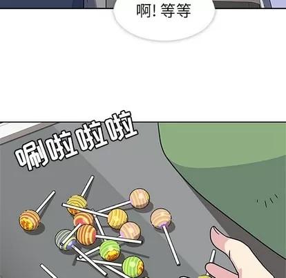 春天来了 春天来了 | 第6章 第12页