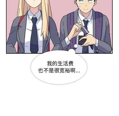 春天来了 春天来了 | 第6章 第14页