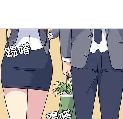 春天来了 春天来了 | 第6章 第16页