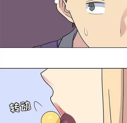 春天来了 春天来了 | 第6章 第19页