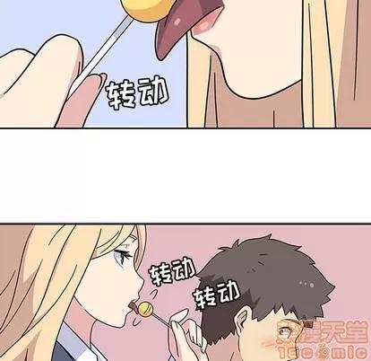 春天来了 春天来了 | 第6章 第20页
