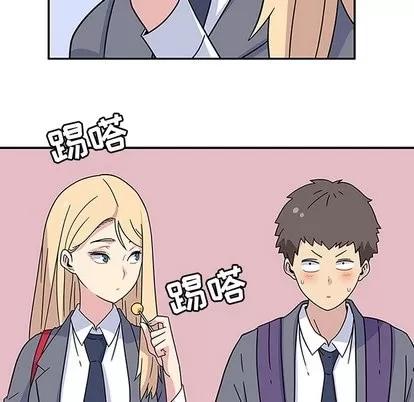 春天来了 春天来了 | 第6章 第23页