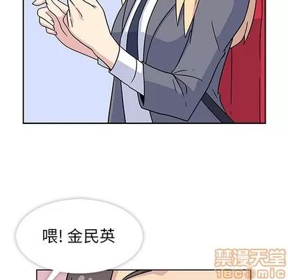 春天来了 春天来了 | 第6章 第25页