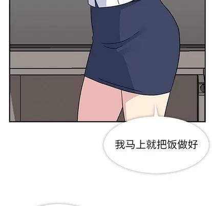 春天来了 春天来了 | 第6章 第37页