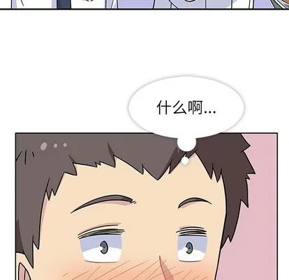 春天来了 春天来了 | 第6章 第39页