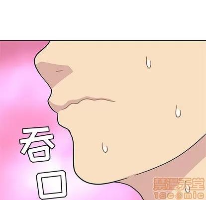 春天来了 春天来了 | 第6章 第55页