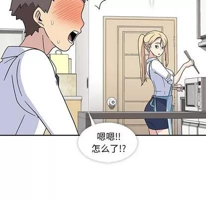 春天来了 春天来了 | 第6章 第57页