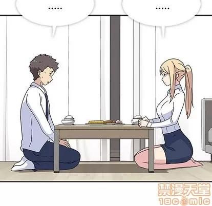 春天来了 春天来了 | 第6章 第75页