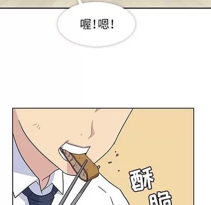 春天来了 春天来了 | 第6章 第77页