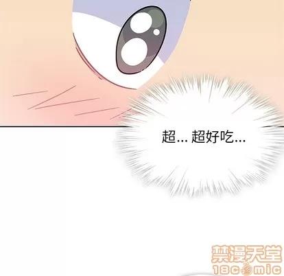 春天来了 春天来了 | 第6章 第80页