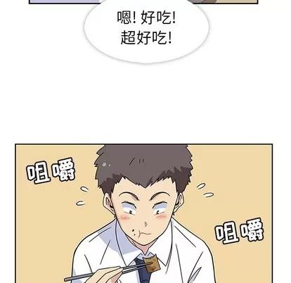 春天来了 春天来了 | 第6章 第82页