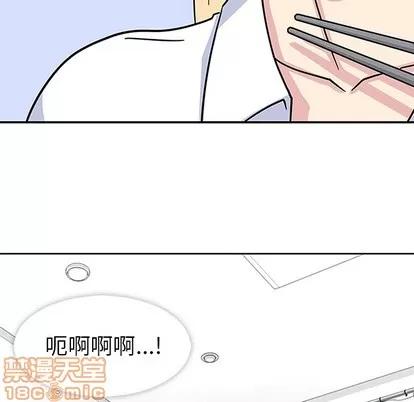 春天来了 春天来了 | 第6章 第90页