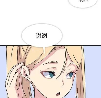 春天来了 春天来了 | 第6章 第93页