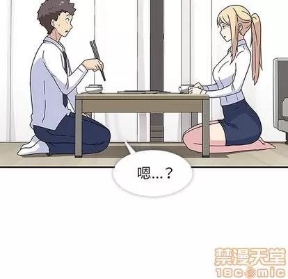 春天来了 春天来了 | 第6章 第100页