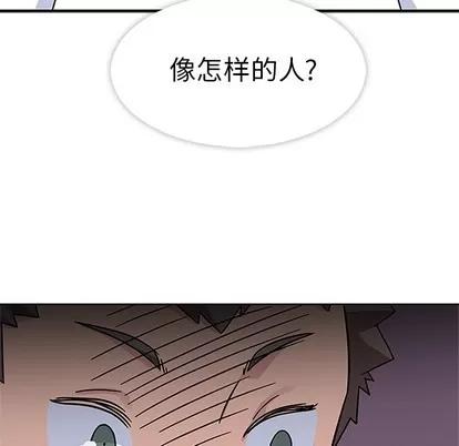 春天来了 春天来了 | 第6章 第103页