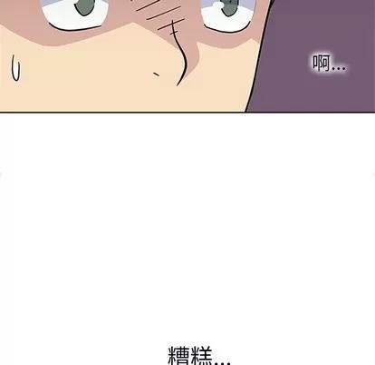 春天来了 春天来了 | 第6章 第104页