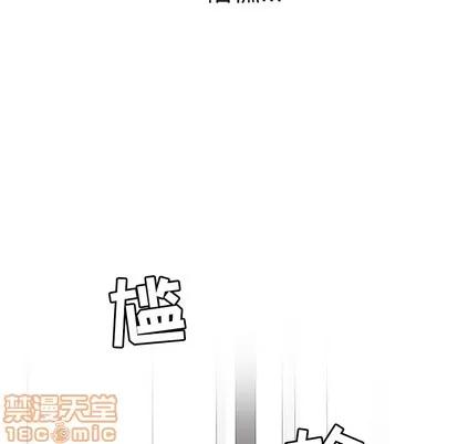 春天来了 春天来了 | 第6章 第105页