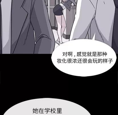 春天来了 春天来了 | 第7章 第13页