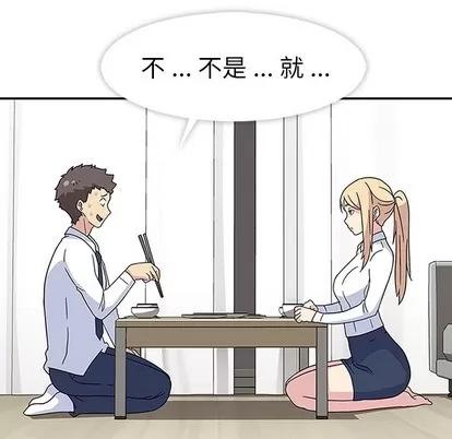 春天来了 春天来了 | 第7章 第22页