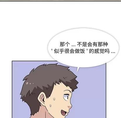 春天来了 春天来了 | 第7章 第23页