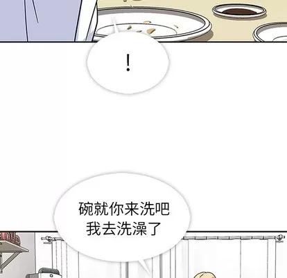 春天来了 春天来了 | 第7章 第29页