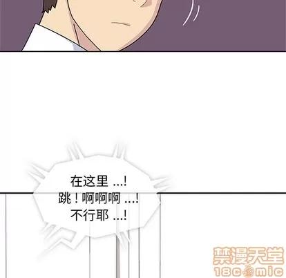 春天来了 春天来了 | 第7章 第35页