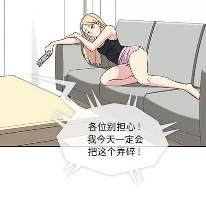 春天来了 春天来了 | 第7章 第36页