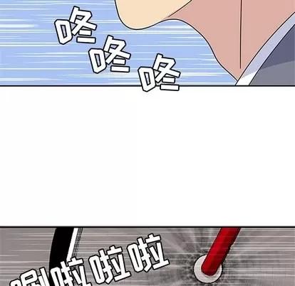 春天来了 春天来了 | 第7章 第49页