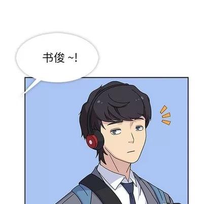 春天来了 春天来了 | 第7章 第57页