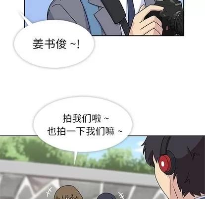 春天来了 春天来了 | 第7章 第58页