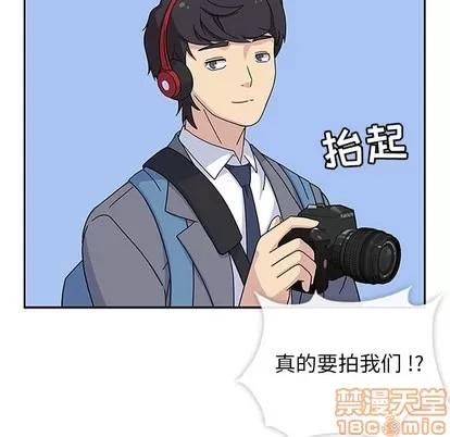 春天来了 春天来了 | 第7章 第60页
