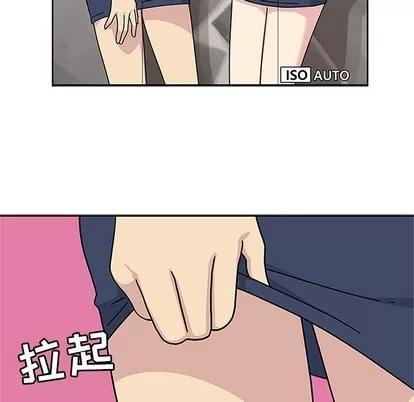 春天来了 春天来了 | 第7章 第62页