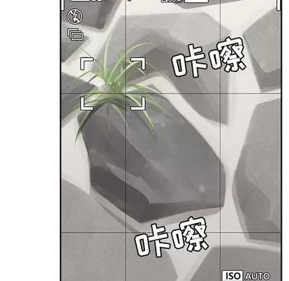 春天来了 春天来了 | 第7章 第66页