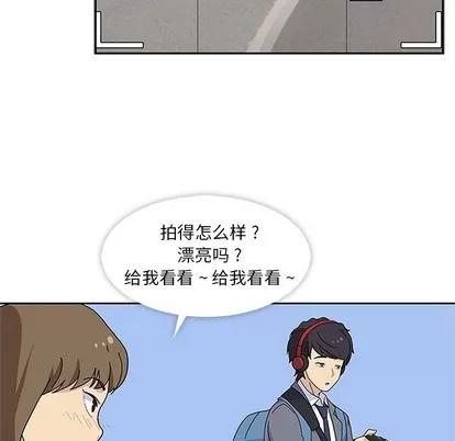 春天来了 春天来了 | 第7章 第67页