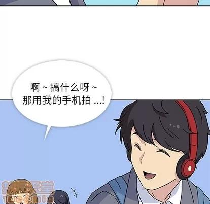 春天来了 春天来了 | 第7章 第70页