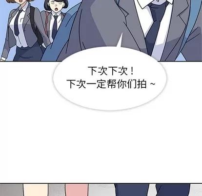 春天来了 春天来了 | 第7章 第71页