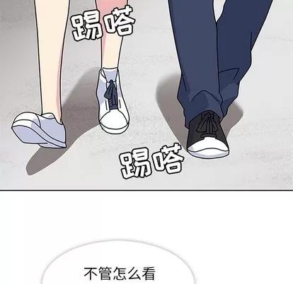 春天来了 春天来了 | 第7章 第72页