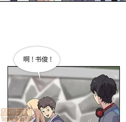 春天来了 春天来了 | 第7章 第75页