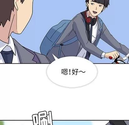 春天来了 春天来了 | 第7章 第84页