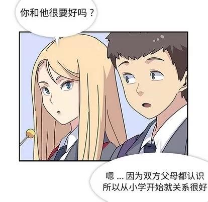 春天来了 春天来了 | 第7章 第86页