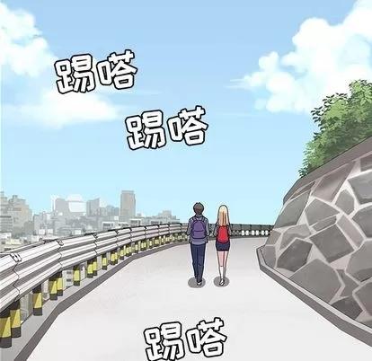 春天来了 春天来了 | 第7章 第93页