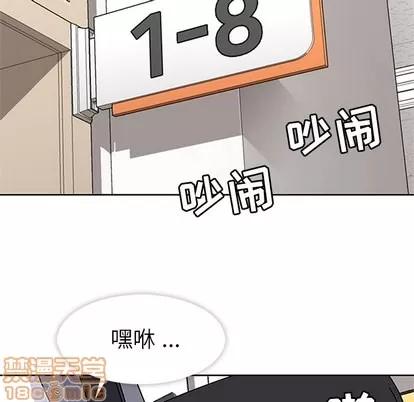 春天来了 春天来了 | 第7章 第95页