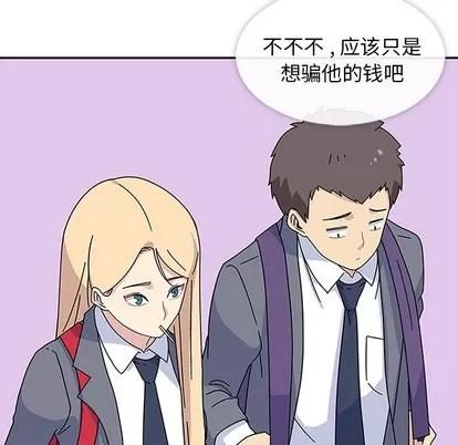春天来了 春天来了 | 第7章 第101页
