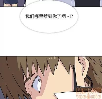 春天来了 春天来了 | 第8章 第10页