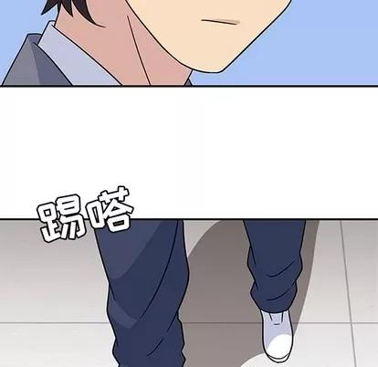 春天来了 春天来了 | 第8章 第16页