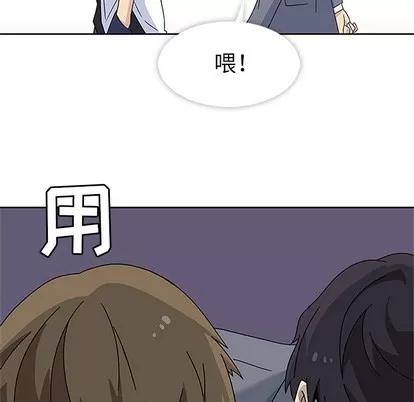 春天来了 春天来了 | 第8章 第23页