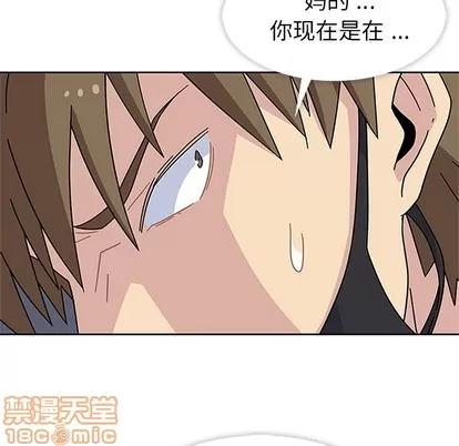 春天来了 春天来了 | 第8章 第25页