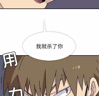 春天来了 春天来了 | 第8章 第29页