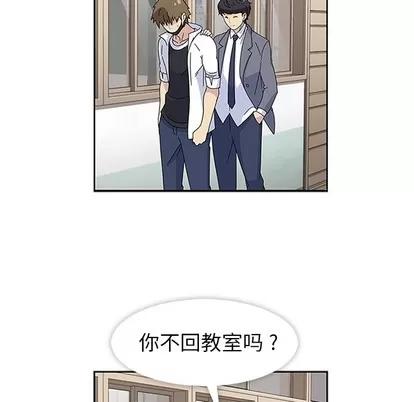 春天来了 春天来了 | 第8章 第34页